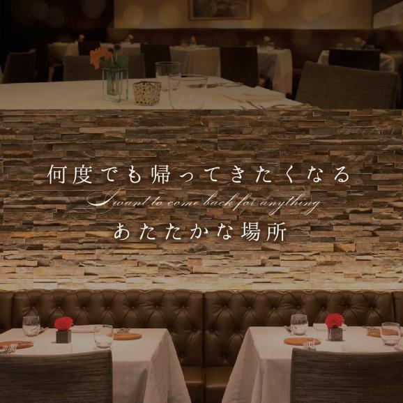 【青山 15回獲得一つ星イタリアン】リストランテホンダ「別海町プレミアムコース」お食事券2名様（ふるさと納税 レストラン 東京 コース料理）03