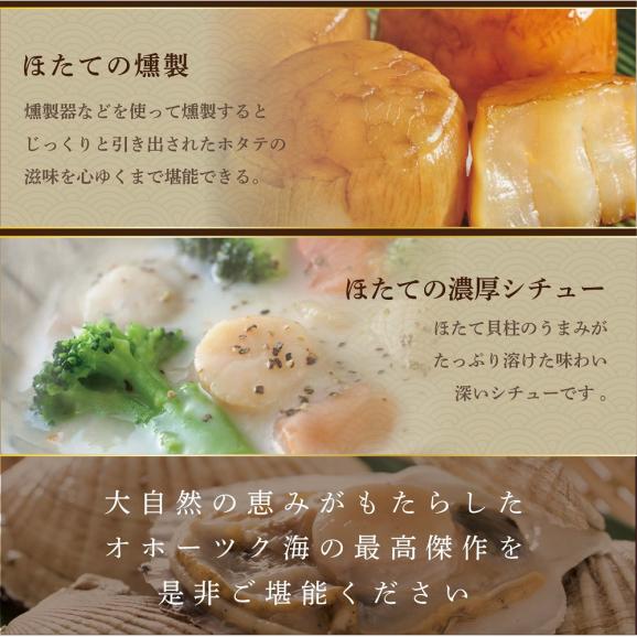数量限定】幻 サイズ 北海道 別海町 野付産 ジャンボ ほたて 数量限定】幻 サイズ 北海道 別海町 野付産 ジャンボ ほたて