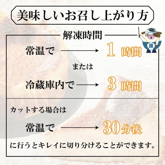 北海道チーズの濃厚バスクチーズケーキ 500g×1個【CM0000007】03