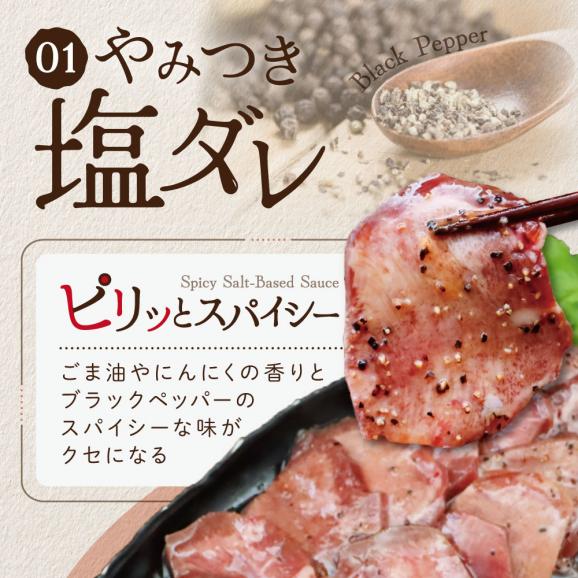北海道 別海町 やわらか厚切り 牛タン 3種の漬けダレ 1.2kg（塩400g×1パック・味噌400g×1パック・醤油400g×1パック）02