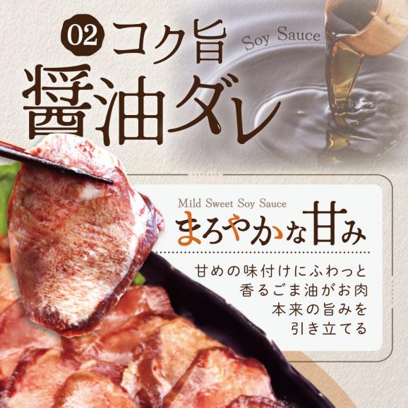 北海道 別海町 やわらか厚切り 牛タン 3種の漬けダレ 1.2kg（塩400g×1パック・味噌400g×1パック・醤油400g×1パック）03