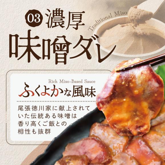 北海道 別海町 やわらか厚切り 牛タン 3種の漬けダレ 1.2kg（塩400g×1パック・味噌400g×1パック・醤油400g×1パック）04