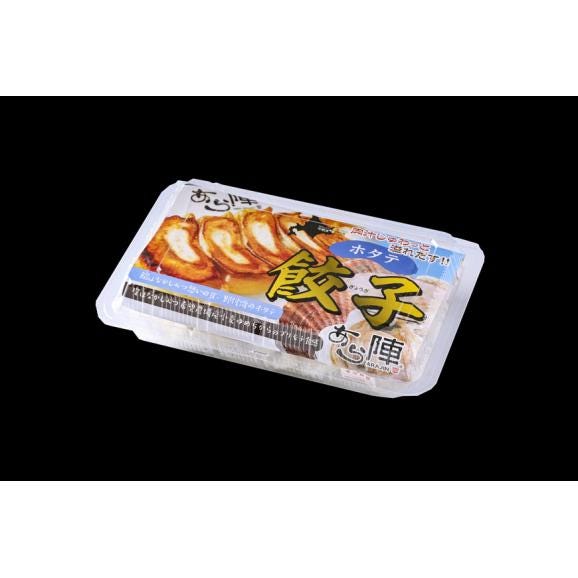 北海道産 旨みたっぷり 野付湾 ホタテ餃子 12個入り×3pc 冷凍（ ほたて ホタテ 貝柱 北海道 大粒 餃子 ギョーザ ）03