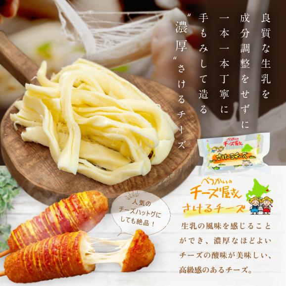 人気! バター チーズ 詰め合わせ お楽しみ セットA！ 4種 計 600g 酪農日本一・別海町 酪農工場産直（7月発送）G-1203