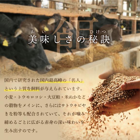 ★FD別海牛味付け焼肉1.2kg（特製味噌だれ・スライスカット）03