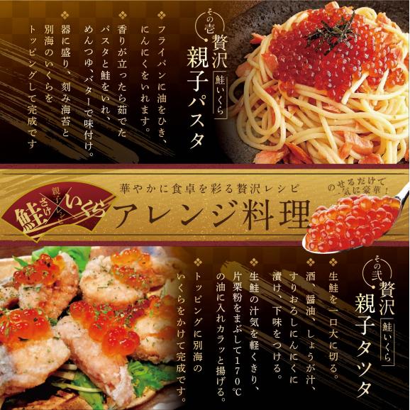 ★4*NQ いくら醤油漬1kg03