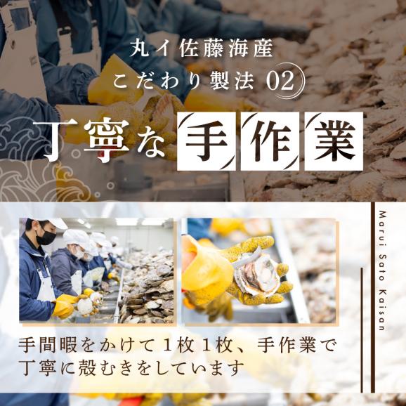 【訳あり】訳あり 北海道 野付のホタテ 500g03