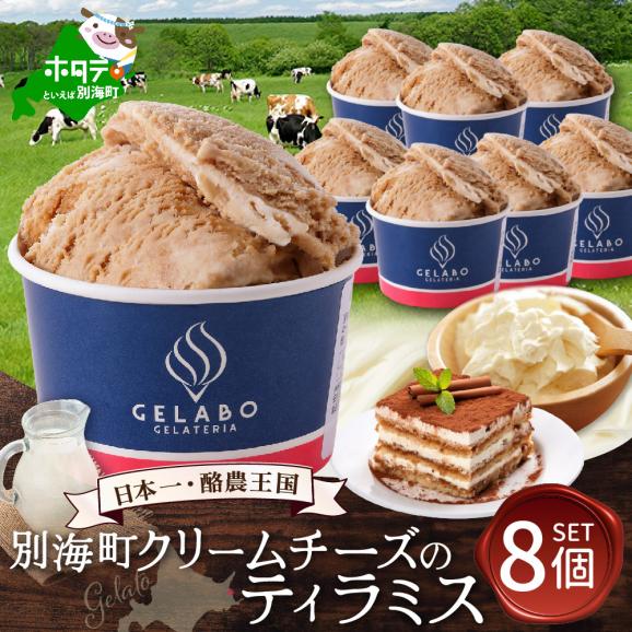 洋菓子(送料無料)の商品一覧(20ページ目)｜通販・お取り寄せ