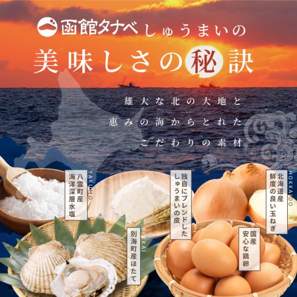 ★GA ごろっと帆立しゅうまい 6個入×2パック【HT000GA00】04