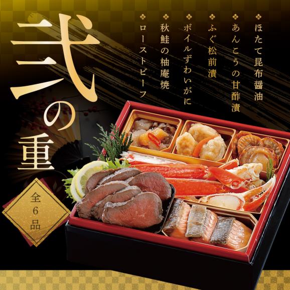 2027北の漁師膳・大玉ほたて 500gセット05