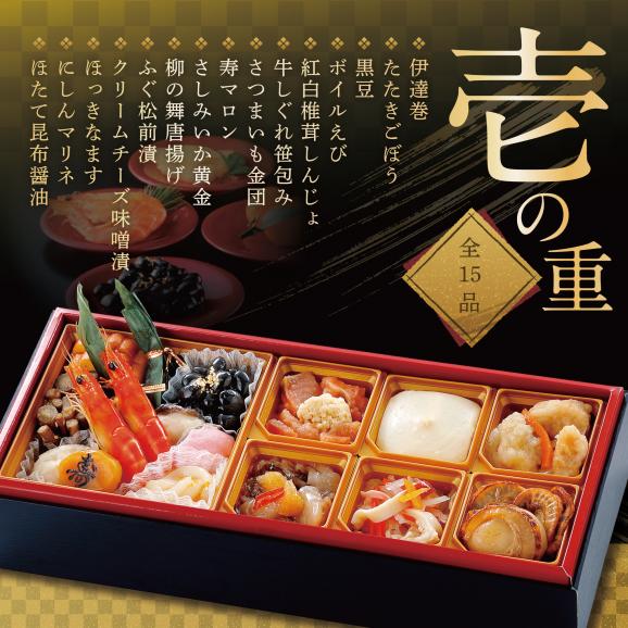 2027北のなごみ膳・大玉ほたて 500gセット04