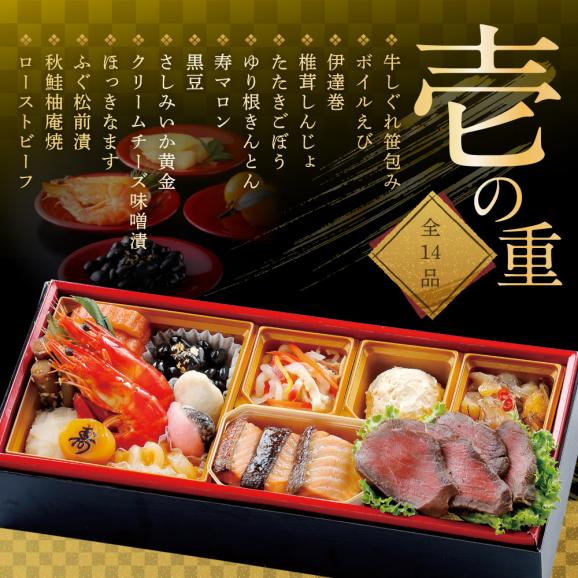 2026 お正月 迎春 北海道海鮮 おせち 北のなごみ膳（なごみぜん） 野付産ほたて（大玉 500g） セット【KS000DBMI】04