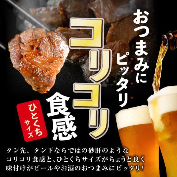 5種の味付け 牛タン コロコロ ステーキ 1.2kg（小分け5袋）【NS0000024】05