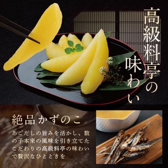 北海道野付産味付数の子 600g（200g×3）【KS0000005】02