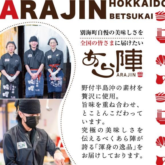 北海道 別海町 産 生乳 100% 使用 旨味 スパイス 【別海アニキ】 ほたてチーズ 瓶入り 50g×3本セット【AJ0000122】06