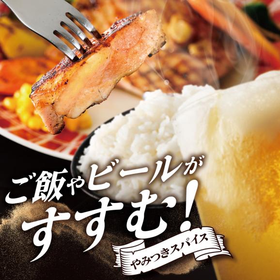 北海道 別海町 やみつき スパイシー チキン 4kg【AJ0000159】03