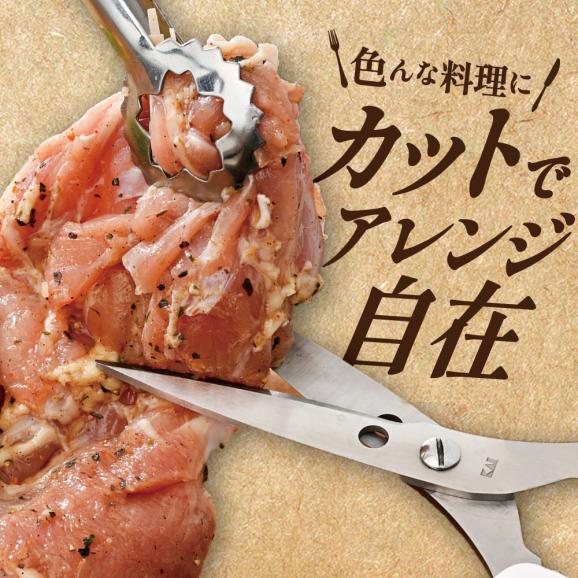 北海道 別海町 やみつき スパイシー チキン 4kg【AJ0000159】04