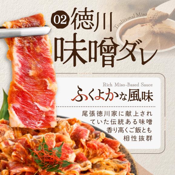 味付け カルビ 食べ比べ 3種 2.4kg（塩400g×2パック・味噌400g×2パック・醤油400g×2パック）【NS0000048】04