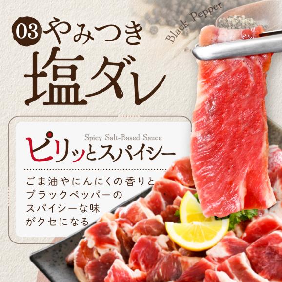 味付け カルビ 食べ比べ 3種 2.4kg（塩400g×2パック・味噌400g×2パック・醤油400g×2パック）【NS0000048】05