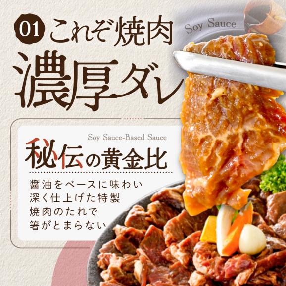 北海道 別海町 3種 の 味付け ハラミ 1.2kg（塩400g×1パック・味噌400g×1パック・醤油400g×1パック）【NS0000031】03