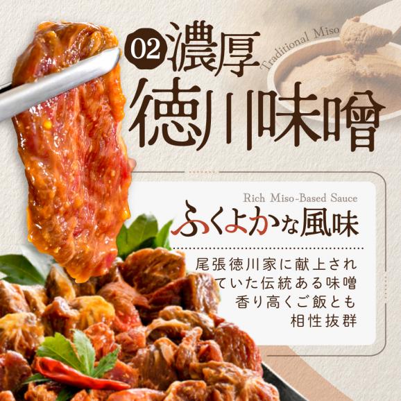 北海道 別海町 3種 の 味付け ハラミ 1.2kg（塩400g×1パック・味噌400g×1パック・醤油400g×1パック）【NS0000031】04