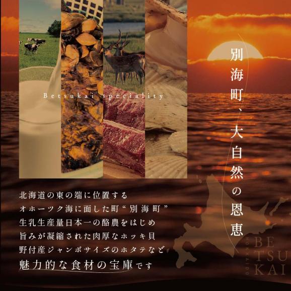 【北参道　イタリアン】Convivio(コンヴィヴィオ)「別海町ディナーフルコース」お食事券2名様【CC0000084】（ ふるさと納税レストラン 　ディナー   東京 コース料理）04