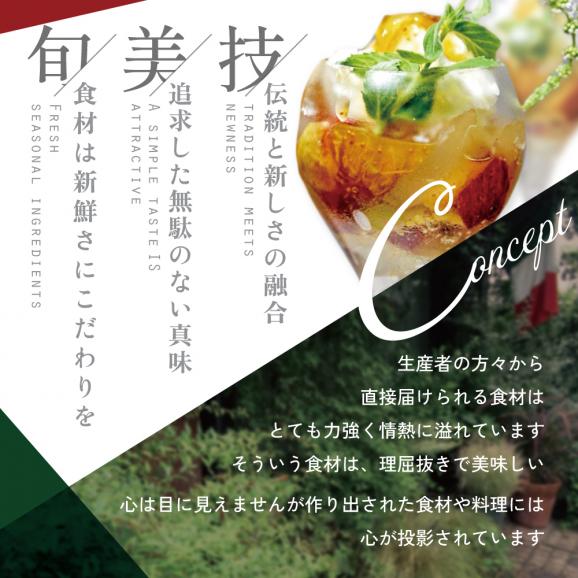 【西麻布 イタリアン】イル・バンビナッチョ「北海道別海町の食材を味わい尽くすコース」食事券1名様分 ※2名以上で利用可【CC0000095】（ふるさと納税 レストラン 東京 コース料理）02