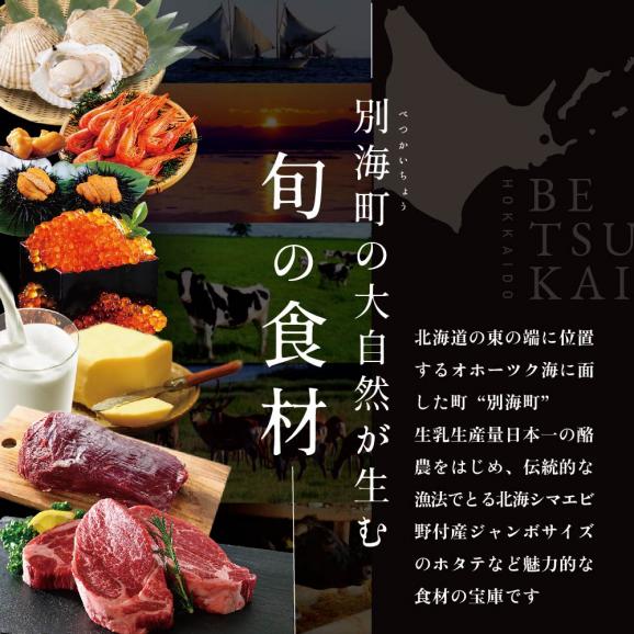 【西麻布 イタリアン】イル・バンビナッチョ「北海道別海町の食材を味わい尽くすコース」食事券1名様分 ※2名以上で利用可【CC0000095】（ふるさと納税 レストラン 東京 コース料理）05