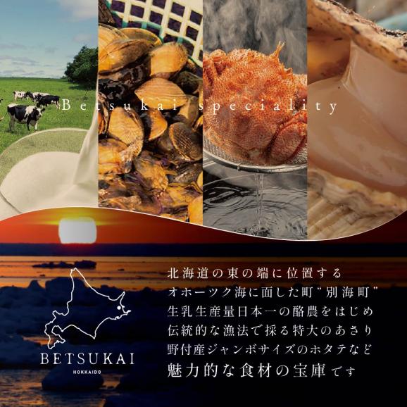 【恵比寿　フレンチ】ici フランスと北海道の今を感じる「季節のスペシャルコース別海町」お食事券1名様【CC0000097】（ ふるさと納税レストラン 　ディナー   東京 コース料理）05