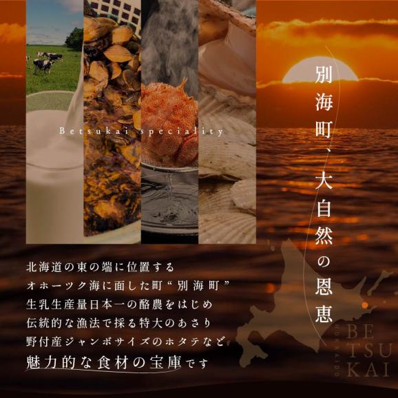 【赤坂 イタリアン】インフィニート ヒロ 熟練の繊細な技と自由な発想「別海町コース」食事券1名様【CC0000129】（ ふるさと納税レストラン 　ディナー   東京 コース料理）05