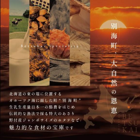 【表参道 薬膳中華】南青山Essence 心身癒す大地の恵み【別海町薬膳コース】お食事券2名様【CC0000126】（ふるさと納税 レストラン 東京 コース料理）05