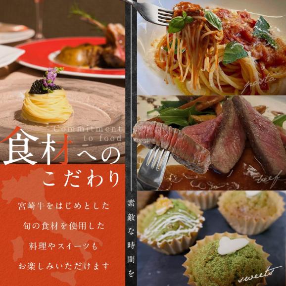 【東京23区　出張シェフ】鉄板焼きイタリアン「別海町鉄板焼きコース」食事券2名様分【大岡龍生シェフ】【CC0000222】（ふるさと納税 レストラン ランチ ディナー 東京 コース料理）04