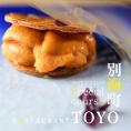 【東京ミッドタウン日比谷　フレンチ】Restaurant TOYO「別海町コース」お食事券1名様【CC0000143】（ ふるさと納税レストラン ランチ　ディナー   東京 コース料理）