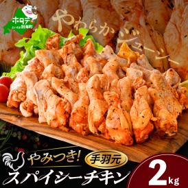 北海道 別海町ふるさと納税 産品