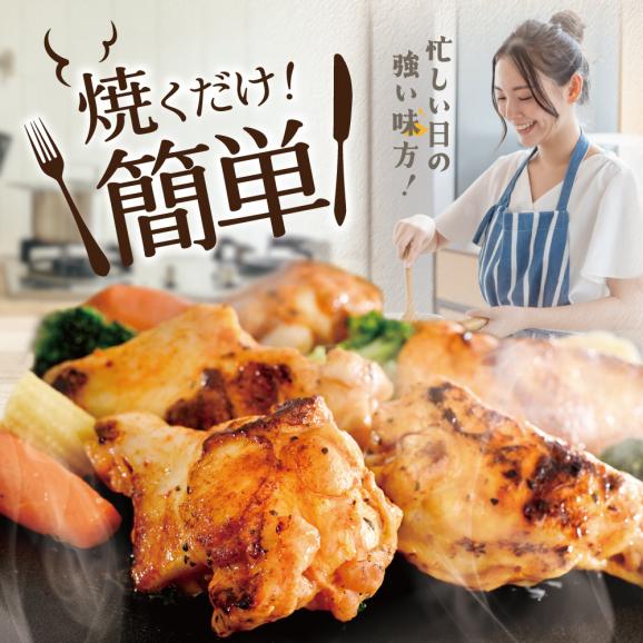 北海道 別海町 やみつきスパイシーチキン（手羽元）4kg【AJ0000161】04