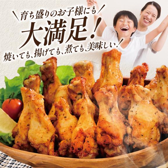 北海道 別海町 やみつきスパイシーチキン（手羽元）4kg【AJ0000161】06