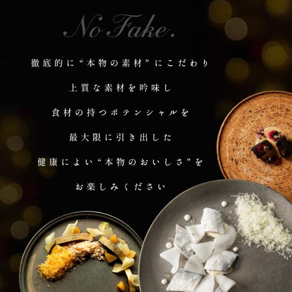 【乃木坂　フレンチ】Lyla ライラ コンセプトは「NO FAKE」「別海町特別コース」食事券1名様分 ※2名以上で利用可【CC0000169】03