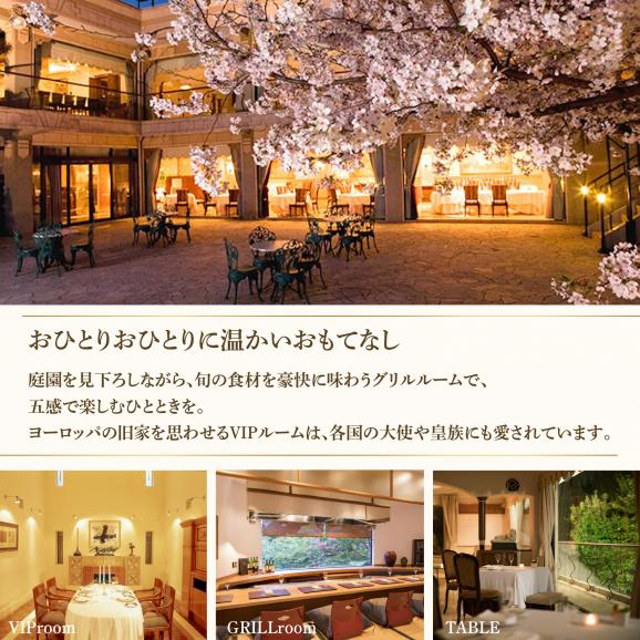 【恵比寿　鉄板焼】Q.E.D.CLUB　海鮮と別海牛シャトーブリアンの別海町特別コースお食事券2名様【CC0000256】（ふるさと納税 レストラン ランチ ディナー 東京 コース料理）03