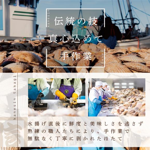 【訳あり】大人気 ！ホタテ 訳あり TVで話題 ほたて といえば 別海町 冷凍 帆立 大中粒 800g (約30-40玉)　KT000002403