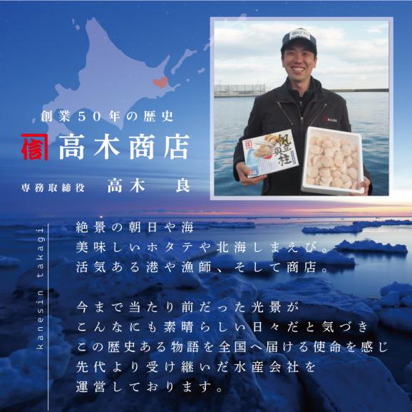 【訳あり】大人気 ！ホタテ 訳あり TVで話題 ほたて といえば 別海町 冷凍 帆立 大中粒 800g (約30-40玉)　KT000002405