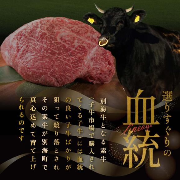 別海牛 焼肉用 厚切りカルビ 500g【KK000LA01】05