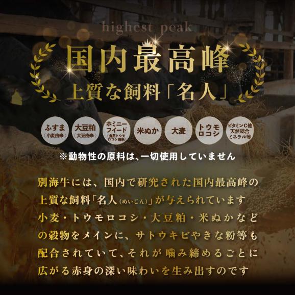 別海牛 焼肉用 厚切りカルビ 500g【KK000LA01】06