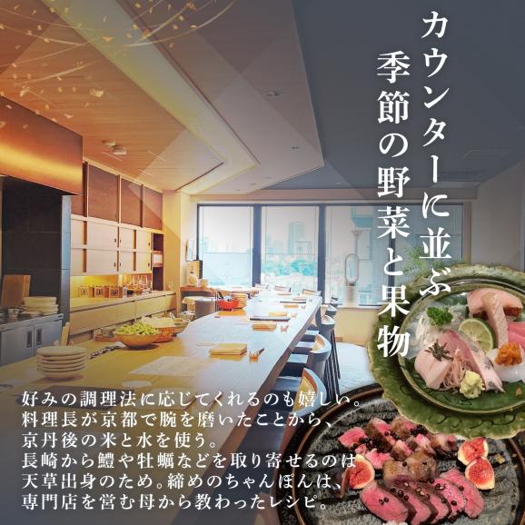 【六本木　割烹】璃庵(りあん)『銀座ふじやま』の系列割烹店「別海町の食材厳選コース」お食事券2名様【CC0000234】（ふるさと納税 レストラン 東京 コース料理）02