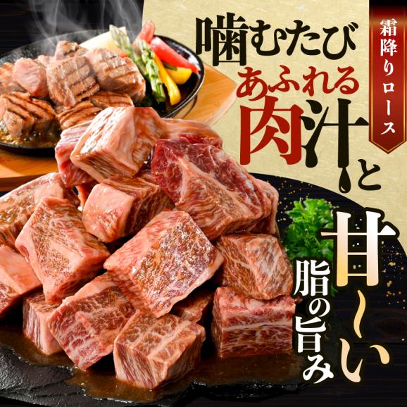霜降り カットステーキ肉 1kg (ガーリック香味だれ)（250g×4袋）【FF0000048】03