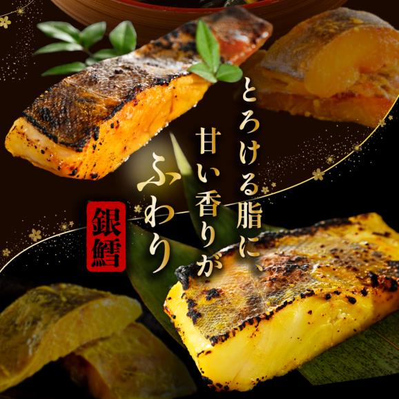 訳あり 銀鱈 西京漬け・徳川味噌漬け 1.6kg（200g×8） 小分け 銀ダラ 西京焼き 西京みそ 味噌 サイズ不揃い 家庭用 惣菜【BS0000022】02