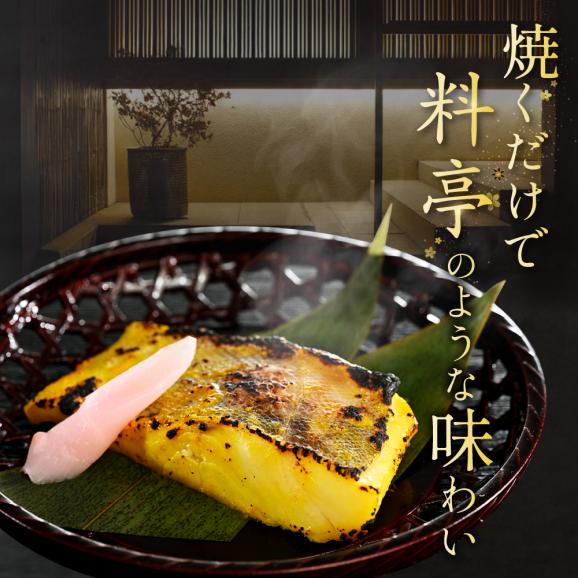 銀鱈西京漬け1.6kg（200g&times;8）【BS0000026】06