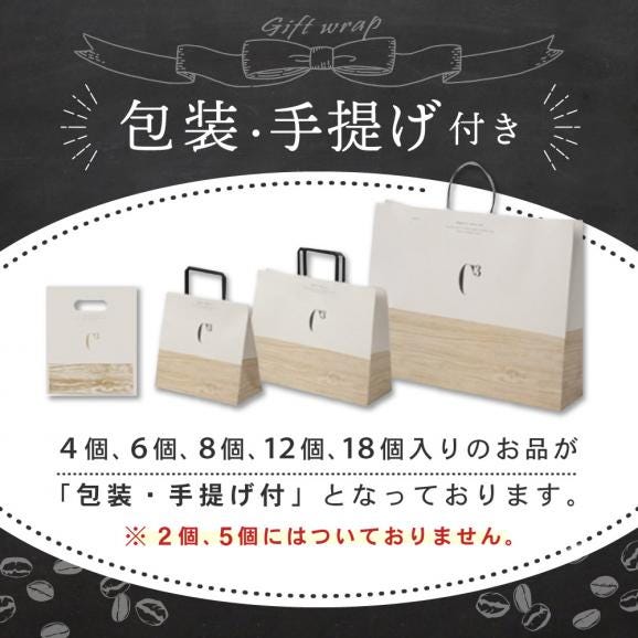 焼きティラミス 4個入り【SZ0000041】06