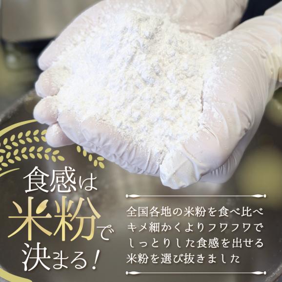 しっとり ふわっふわ 米粉 ご褒美 シフォンケーキ プレーン 1ホール 北海道 別海町 スイーツ を冷凍便で03