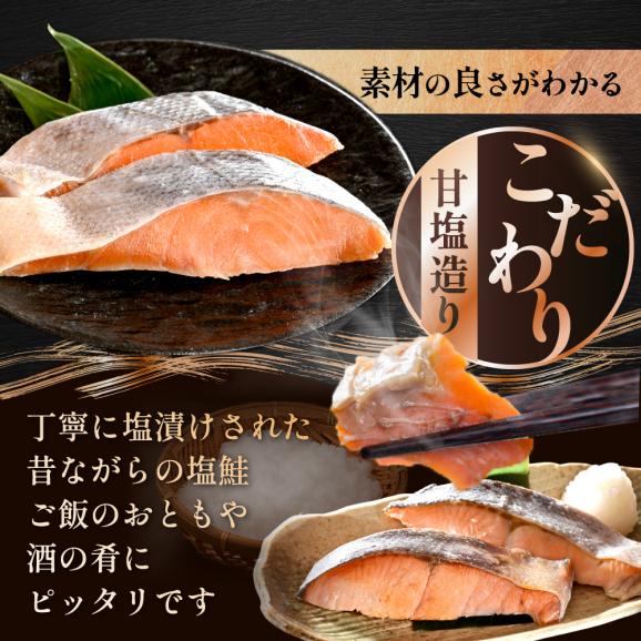北海道産 熟成 秋鮭 切り身 ３種１５切れセット 個包装 西京漬け5切・粕漬け5切・甘塩切り身5切  鮭 切身 詰め合せ Cセット05