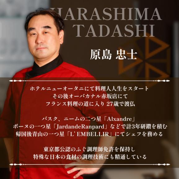 【都立大学 フレンチ】ALLIE(アリエ)「ALLIE別海町スペシャルメニュー」食事券1名様分 ※2名以上で利用可【CC0000261】04